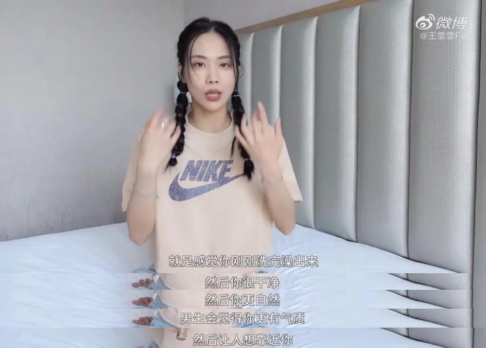 王霏霏平价美妆推荐,王霏霏推荐的化妆品平价