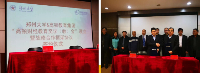 打造校企合作典范,打造校企合作平台