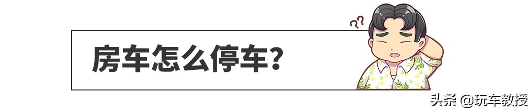 只要20万的车,只需20万就能买到带空调的汽车