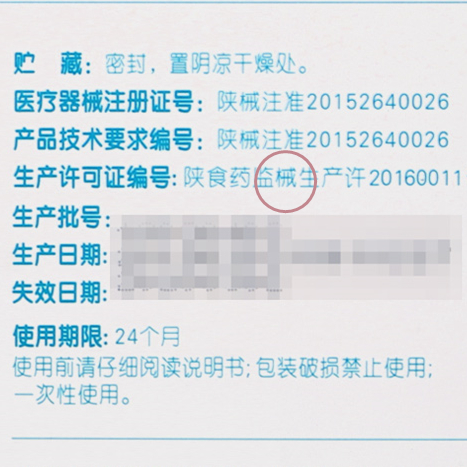 美白面膜医美面膜先用哪个,医美面膜和其他面膜有什么区别