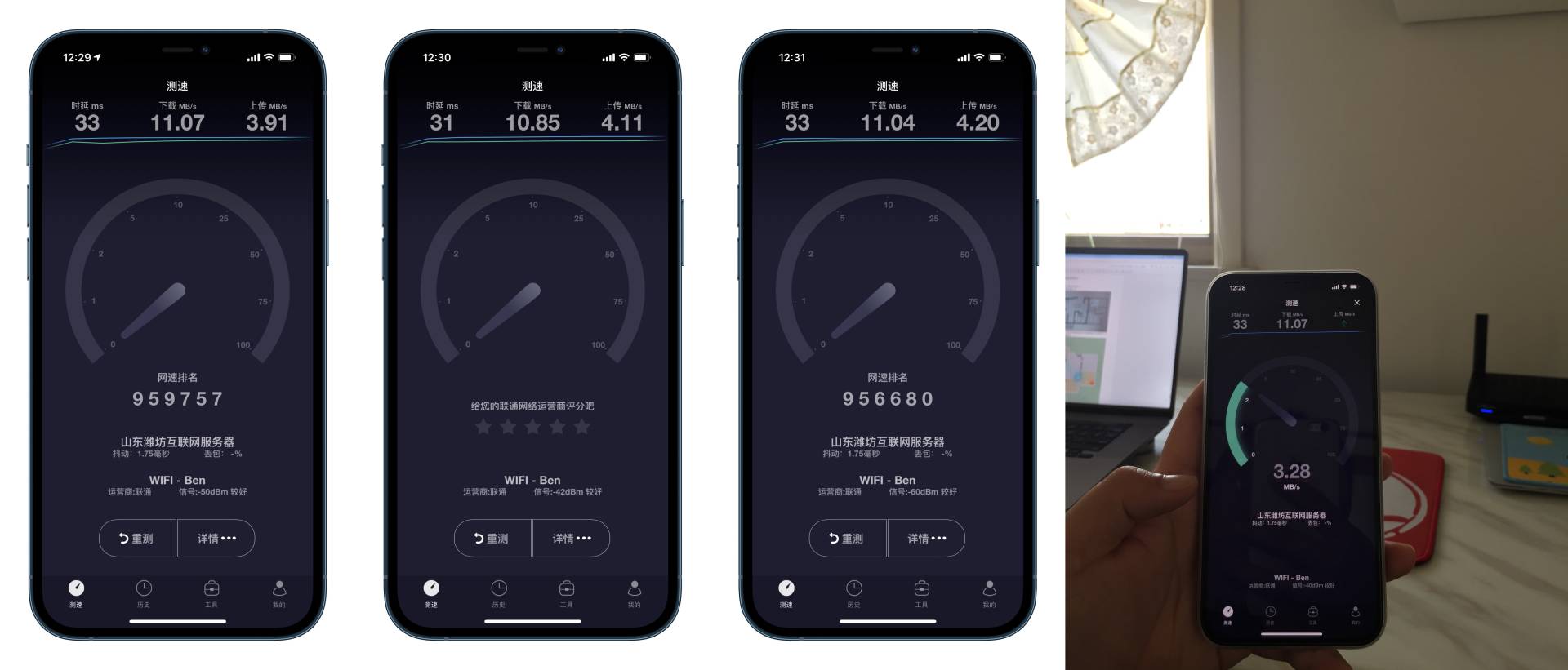 mesh组网网络很卡,无线mesh网速慢怎么办