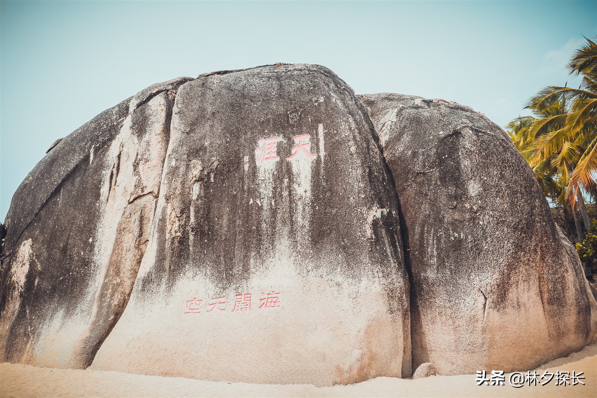 天涯海角有哪些值得打卡的地方,天涯海角旅游靠谱吗