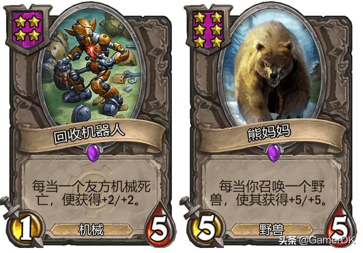 炉石传说酒馆战棋骚套路玩法,炉石传说酒馆战棋最恶心打法