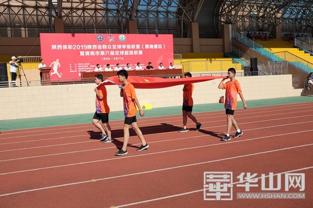 陕西渭南乙级足球联赛,渭南2019甲级足球联赛时间