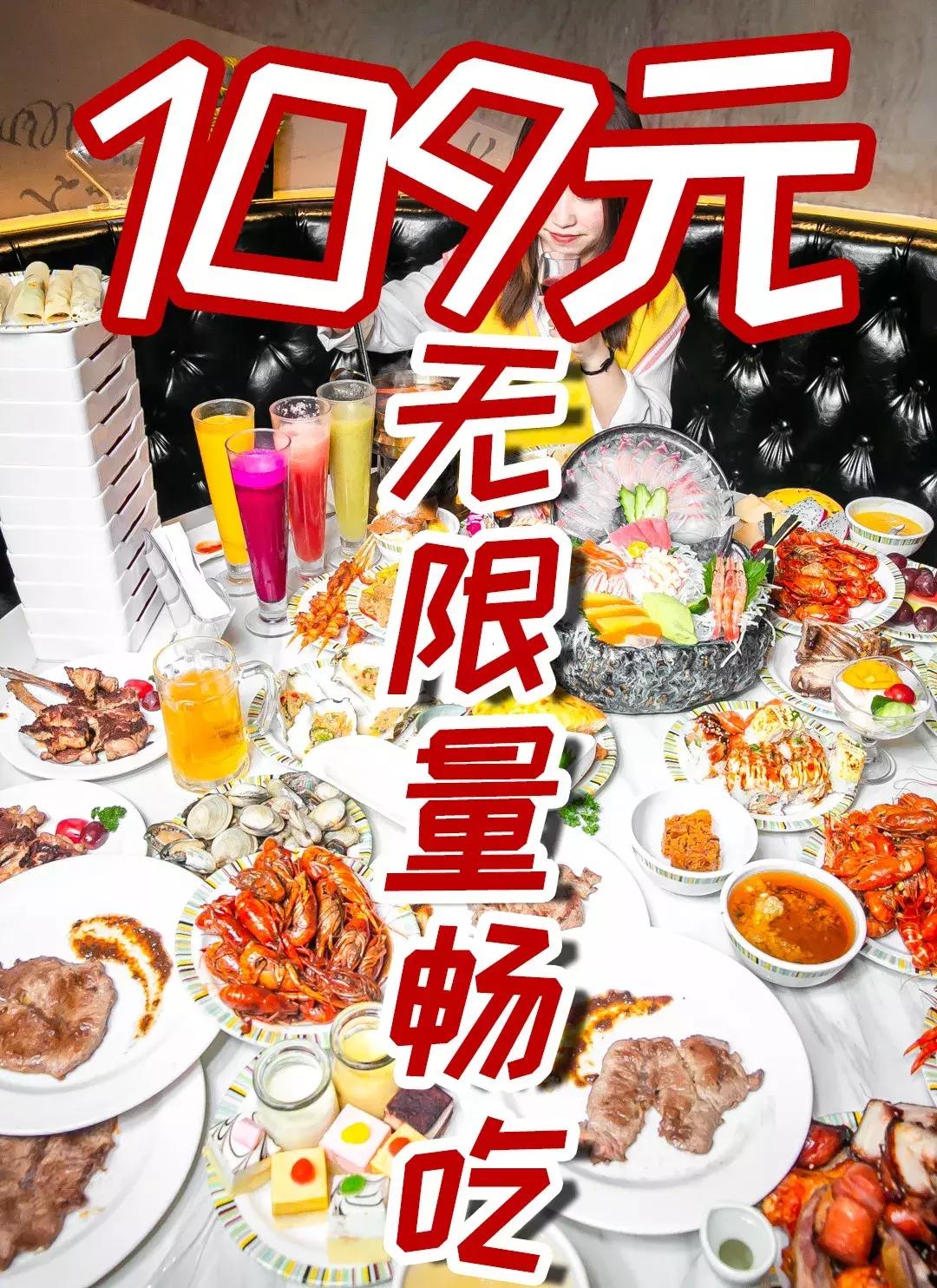 魔都200块钱的菜,200块一个菜高端美食