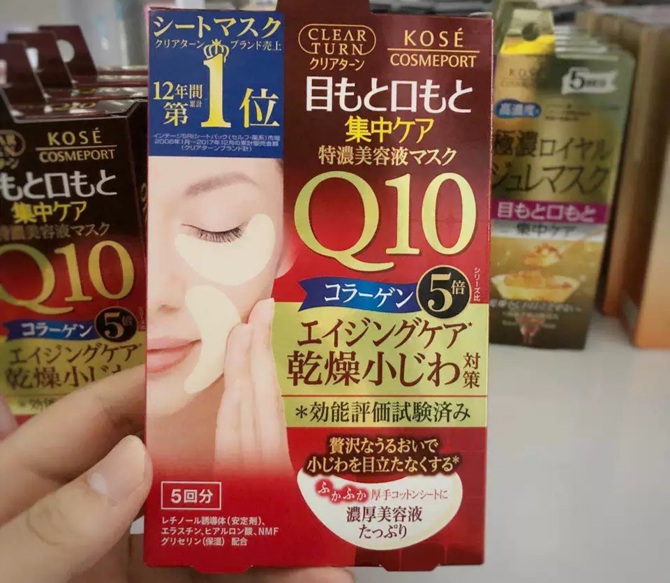 眼膜抗老第一名,补水保湿的眼膜贴推荐