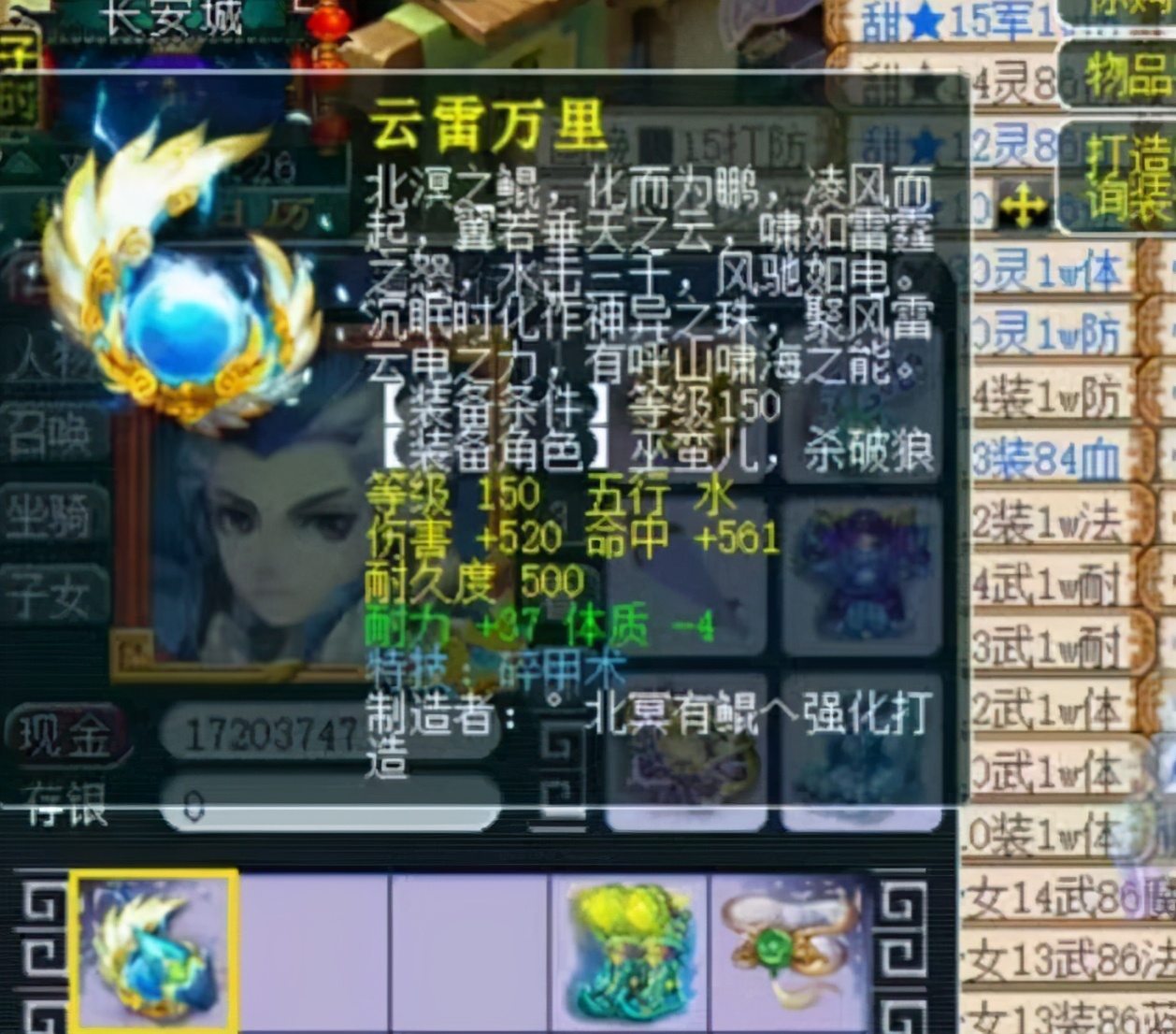 梦幻西游老王旷工开播,梦幻西游兽哥改命视频