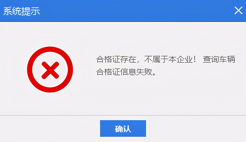 政策解读机动车发票开具常见问题,机动车红字发票开具流程图