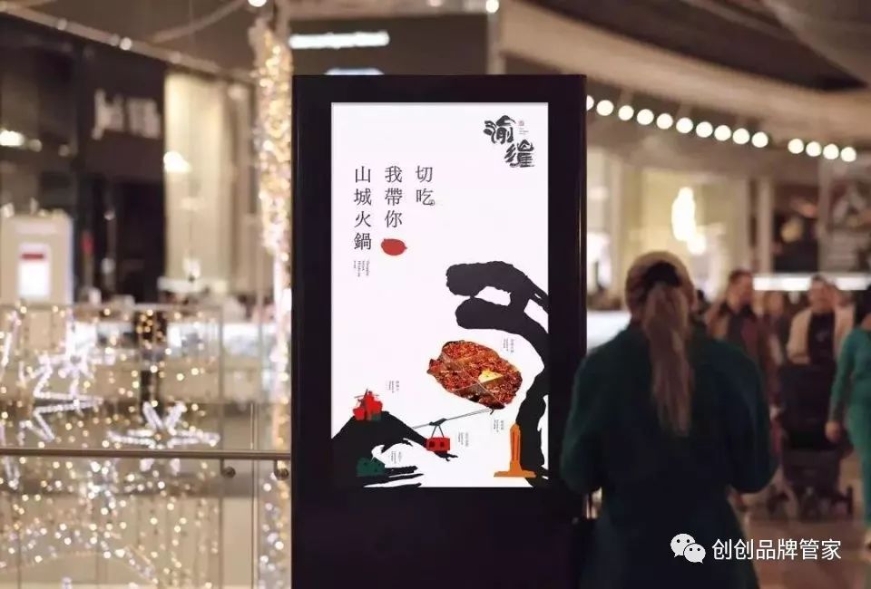 人格化品牌人是独一无二的品牌也应如此——茶无缺