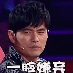 低配版樊少皇耿帅,耿帅樊少皇