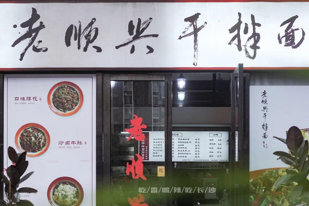 长沙性价比最高的10家餐厅,高逼格餐厅长沙