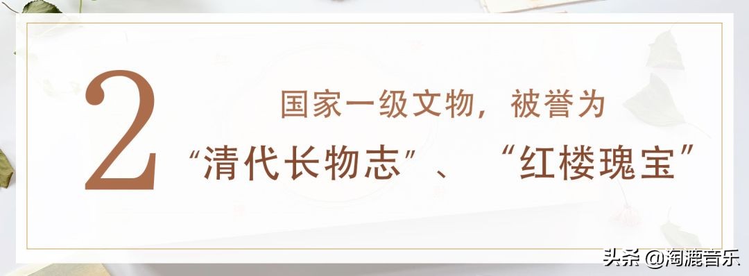 红楼梦绘画图集珍藏版,最有收藏价值的红楼梦作品