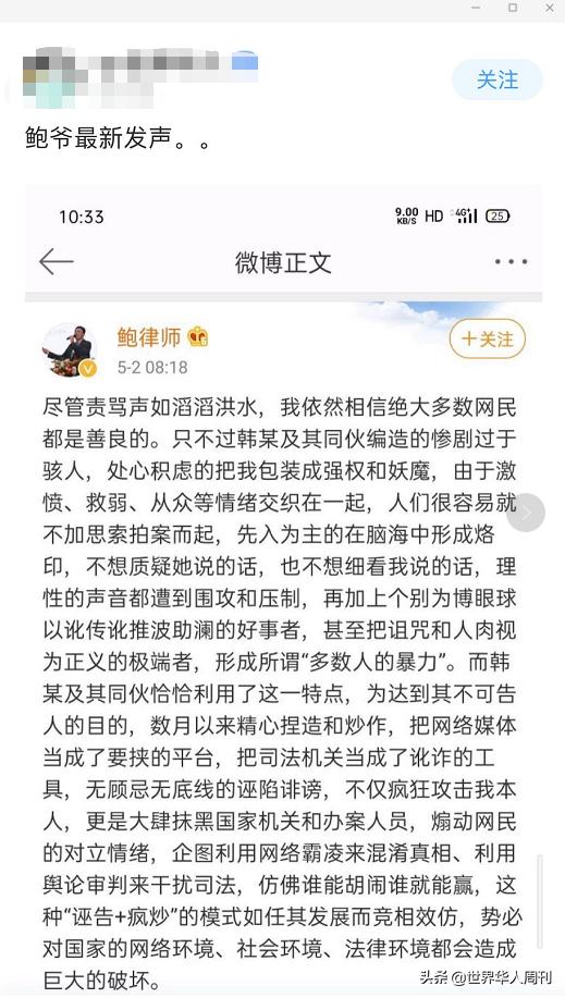 女生被性侵受害者有罪论,性侵受害者有罪论