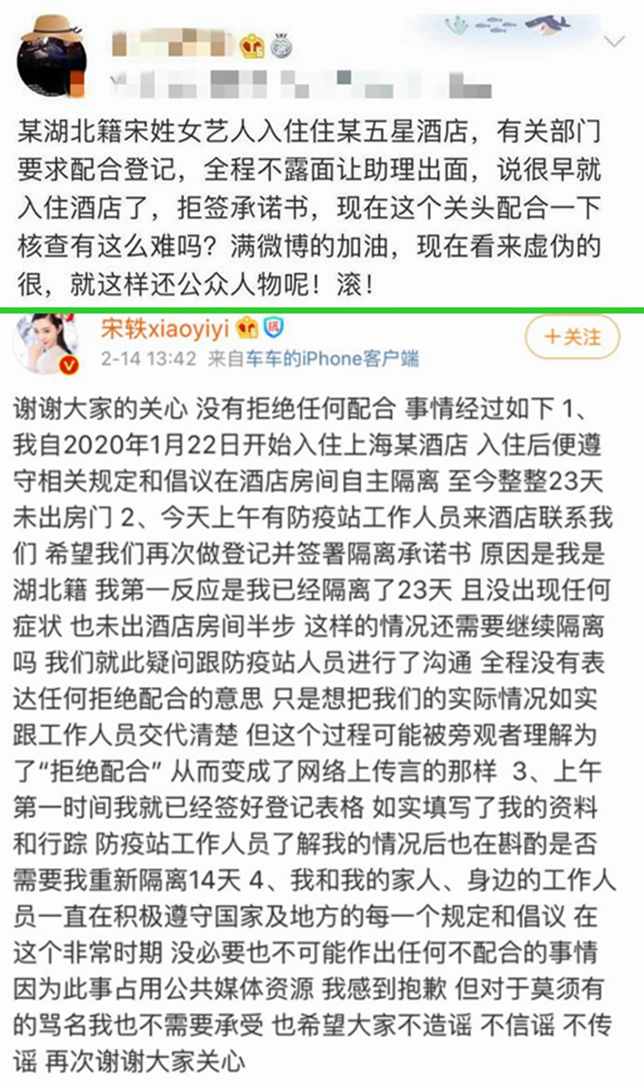 万年女二宋轶打破魔咒,2019年宋轶