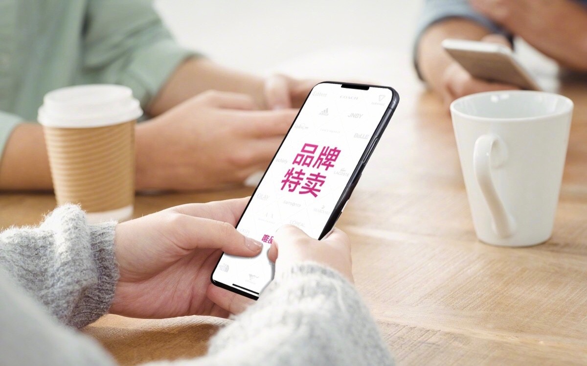 大牌在唯品会还是在天猫旗舰店买,唯品会的商品怎么选质量好的