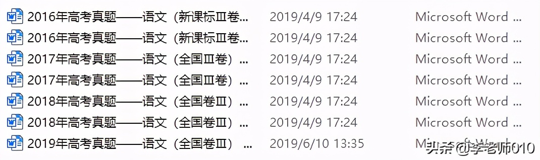 2023年高考新课标二卷和全国乙卷,高考全国卷甲乙丙卷新课标卷