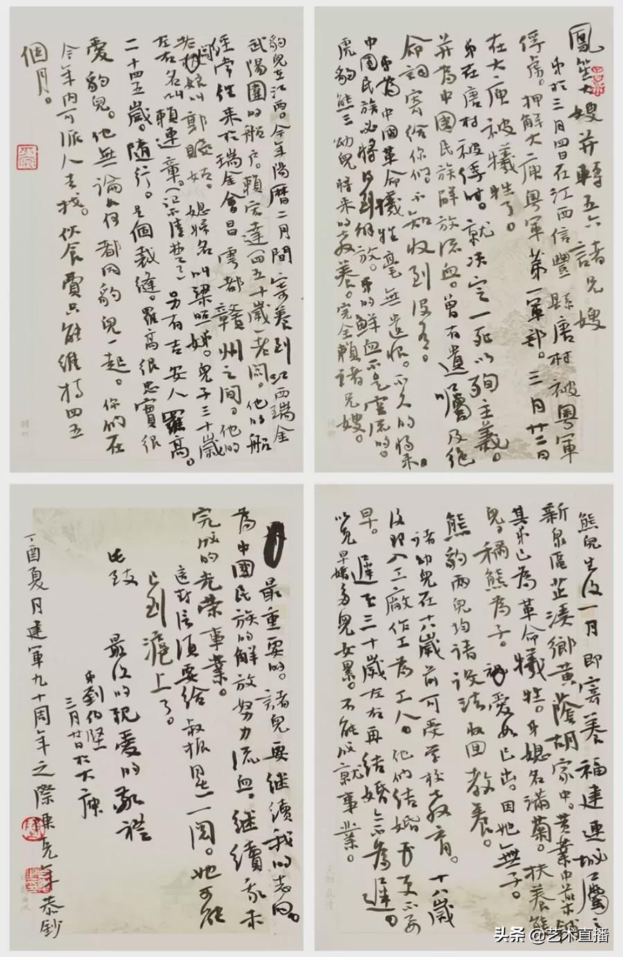 扇形书法作品格式,书法作品格式详解