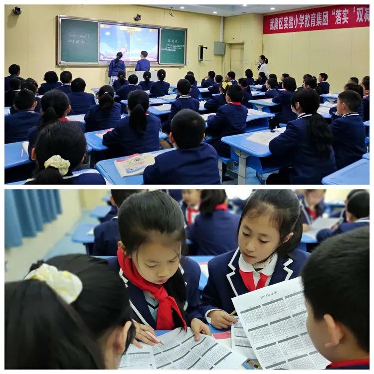 双减之下小学课堂如何减负提质,双减背景下小学课堂提质增效