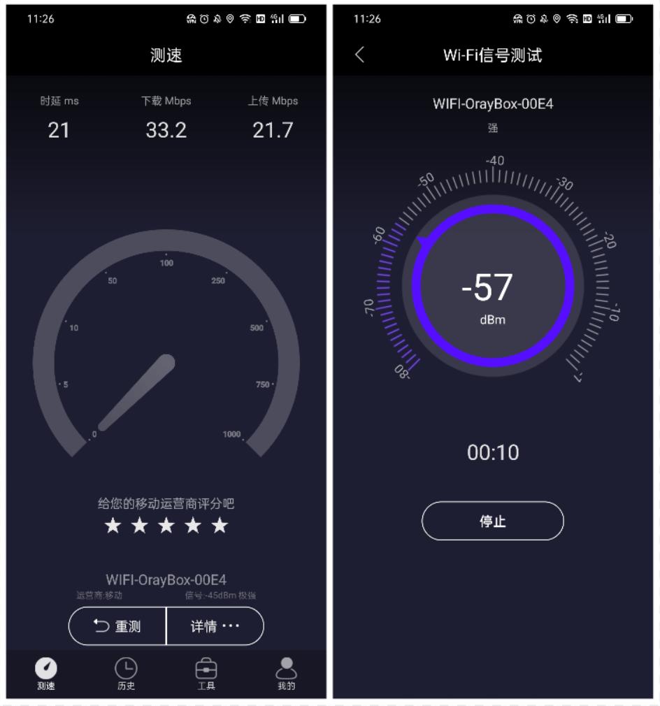 蒲公英x3可以当路由器使用吗,用蒲公英怎么远程组建局域网