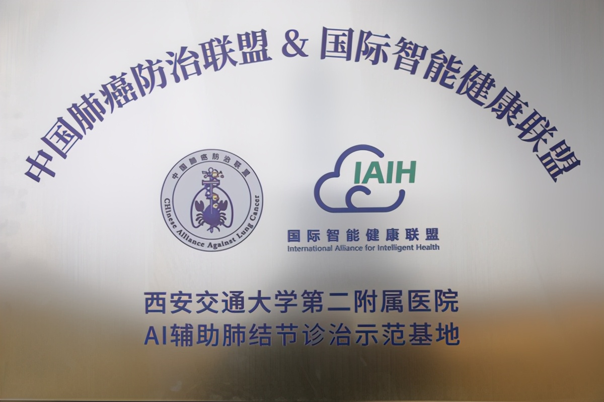 肿瘤治疗技术重大突破最新,西安交大肿瘤治疗进展