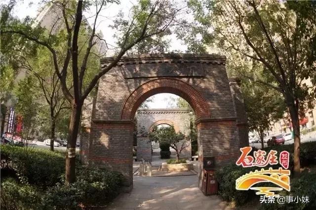 再见了石家庄完整视频,再见了石家庄简单版