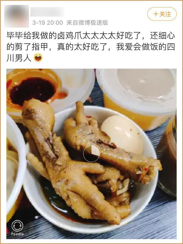 跟丁真这样的四川男孩谈恋爱，太甜了