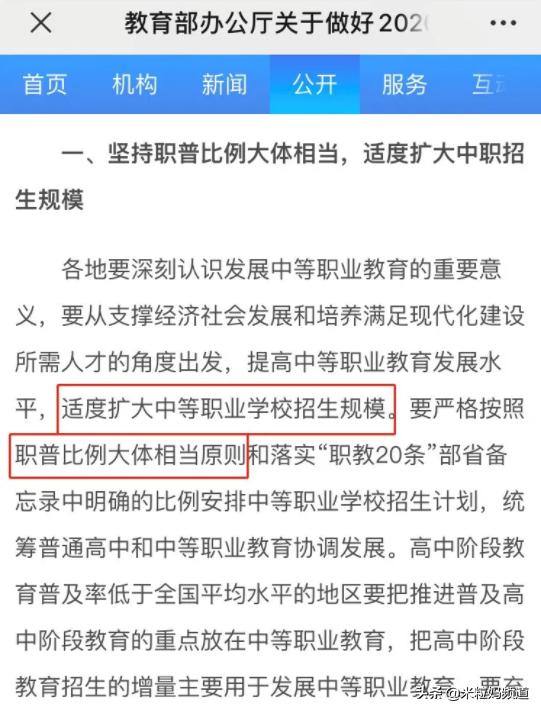 孩子上三年级妈妈该不该辞职在家,三年级妈妈要辞职做全职妈妈么