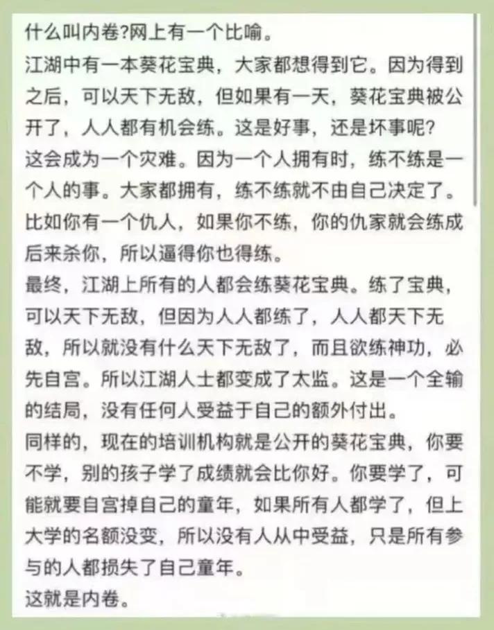 中考前该不该给孩子补课,临近中考孩子该不该去辅导班