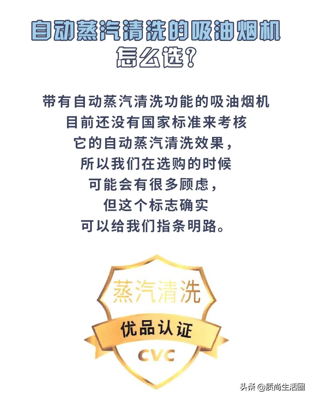 油烟机自动蒸汽清洗靠谱吗,油烟机的自动清洗功能哪一种靠谱