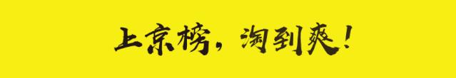 北京朝阳区团购套餐100以内,北京朝阳大牌2-3折