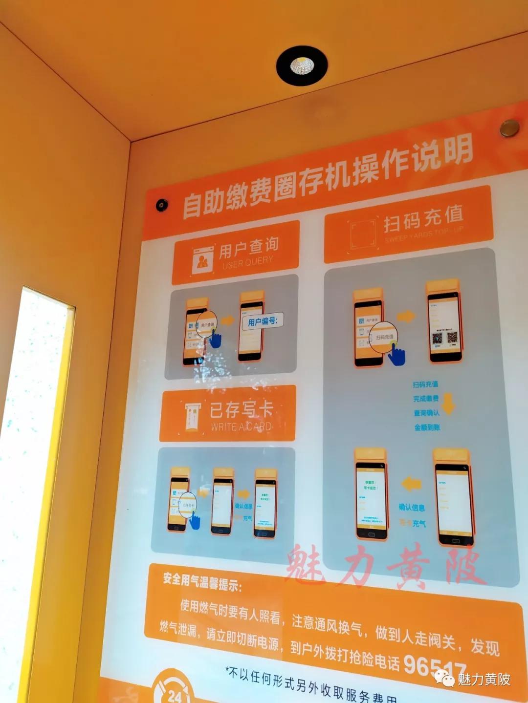 黄陂天然气怎么处理,不能出门燃气用完了怎么办