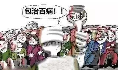 保健品权健事件,权健被央视曝光所有产品还能用吗