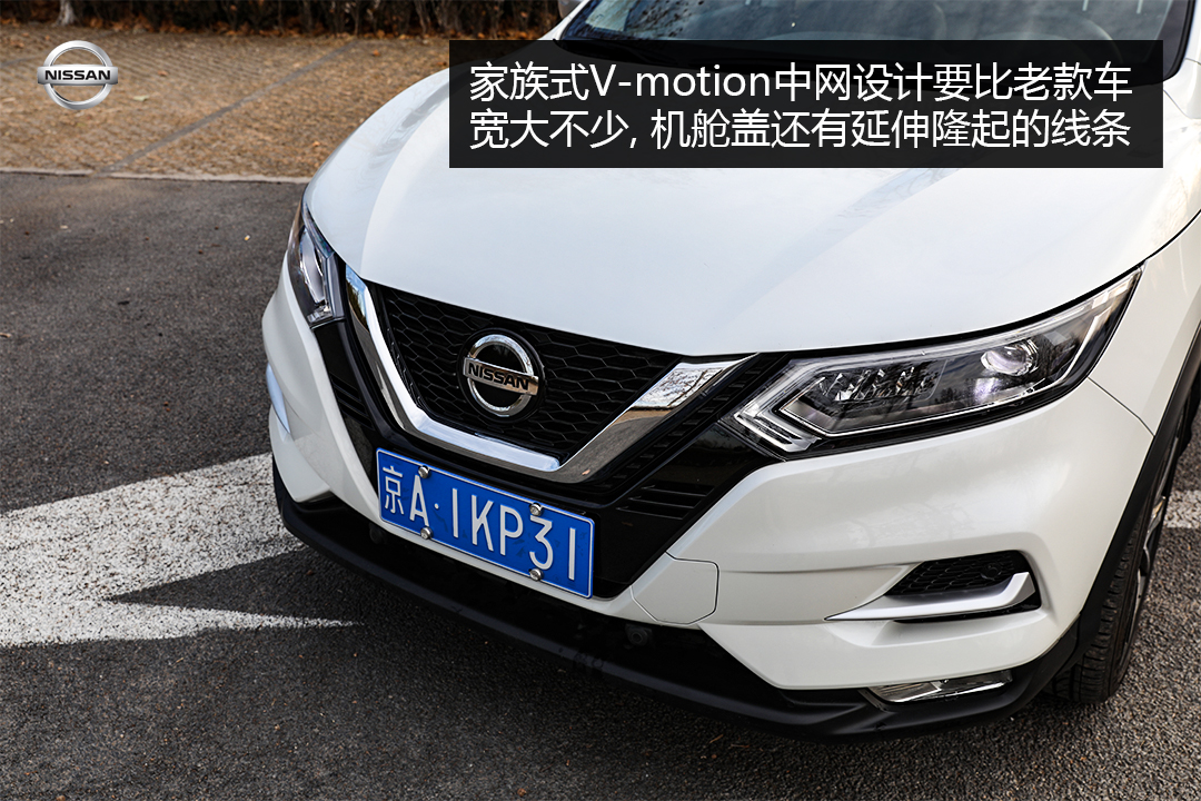 日产逍客2.0经典款测评,2019日产逍客2.0cvt智享版试驾