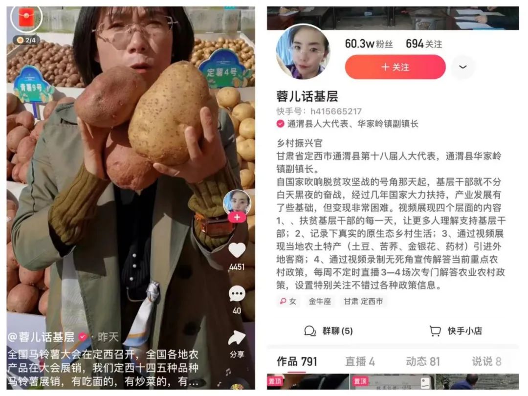 在乡镇年入百万的人,在小县城年入50万是个什么水平