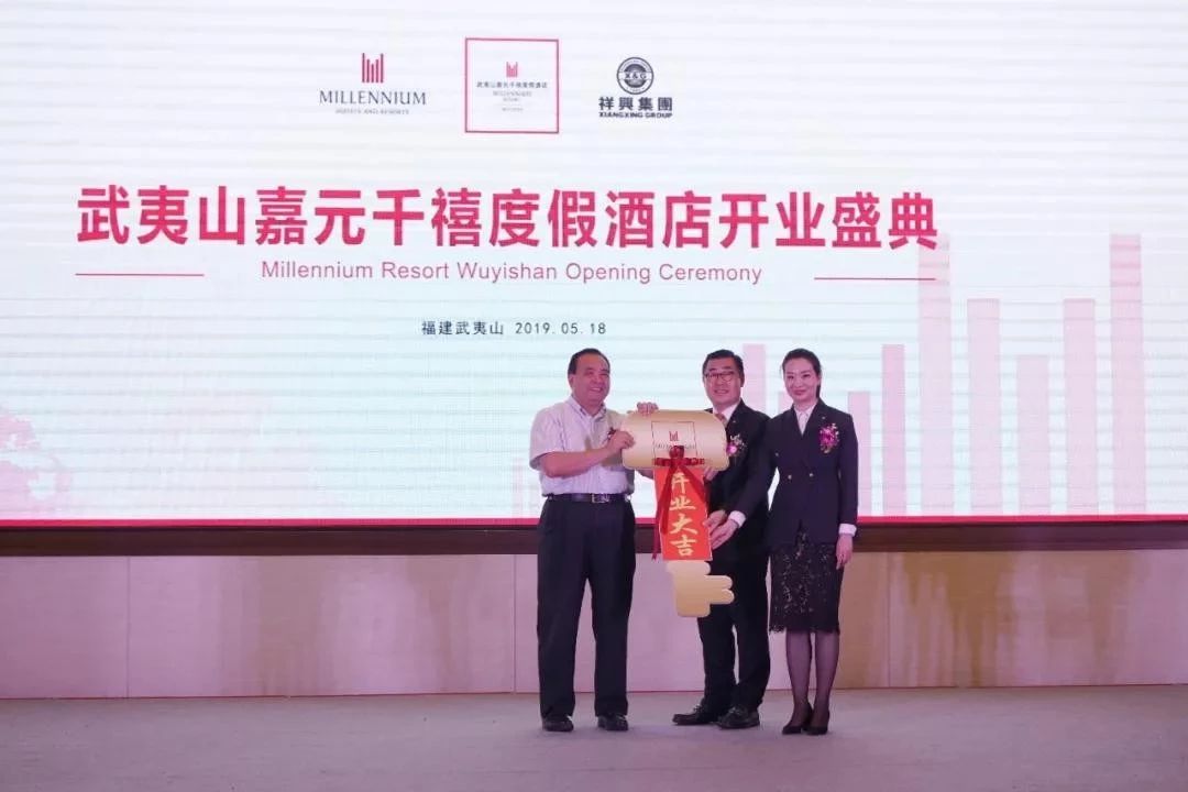 武夷山三姑千禧酒店,武夷山千禧度假