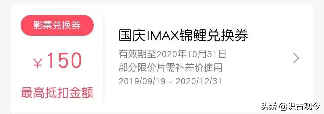 济南万象城imax影院团购,济南万象城imax规格