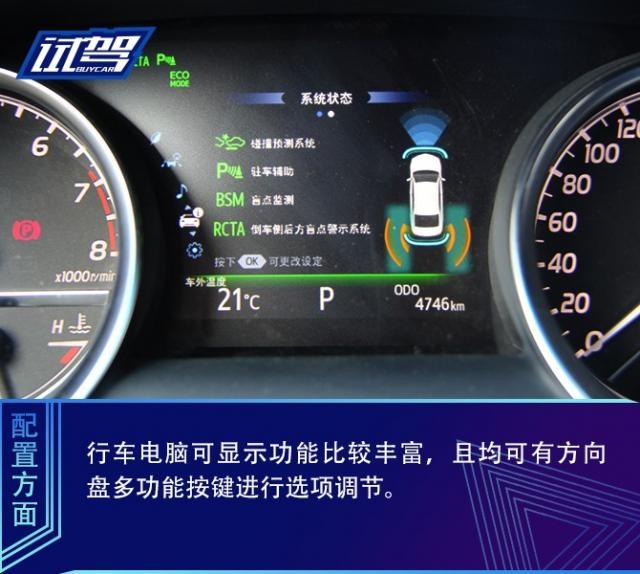 从过去到现在试驾丰田新老凯美瑞,沉浸式体验最新款丰田凯美瑞