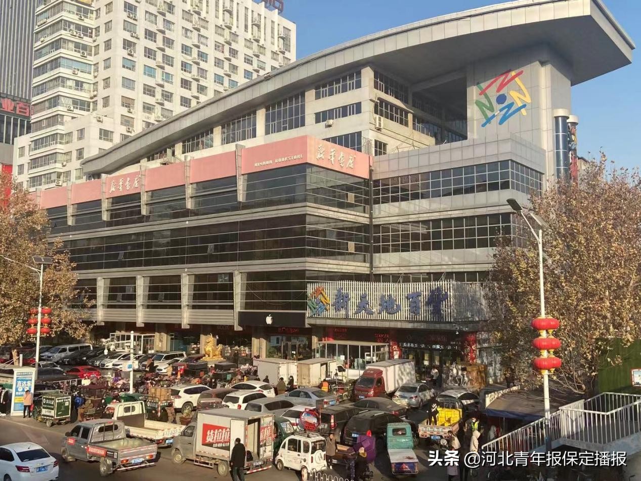 保定老牌商场倒闭了吗,保定商场也停业了吗