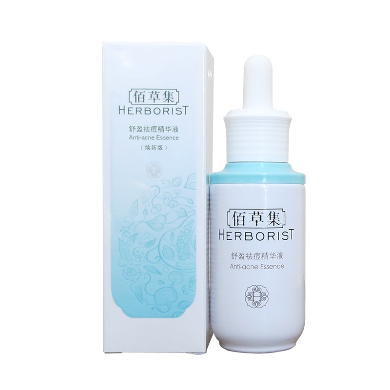 祛痘粉刺闭口最有效中药,祛痘闭口粉刺用什么药膏最有效