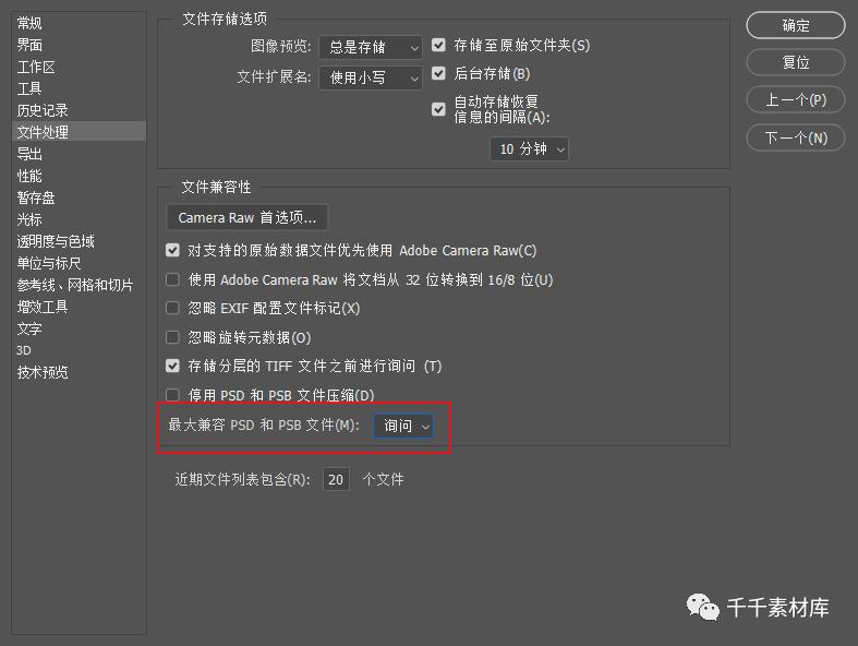 photoshop卡住不动怎么回事,photoshop卡死后不能再打开