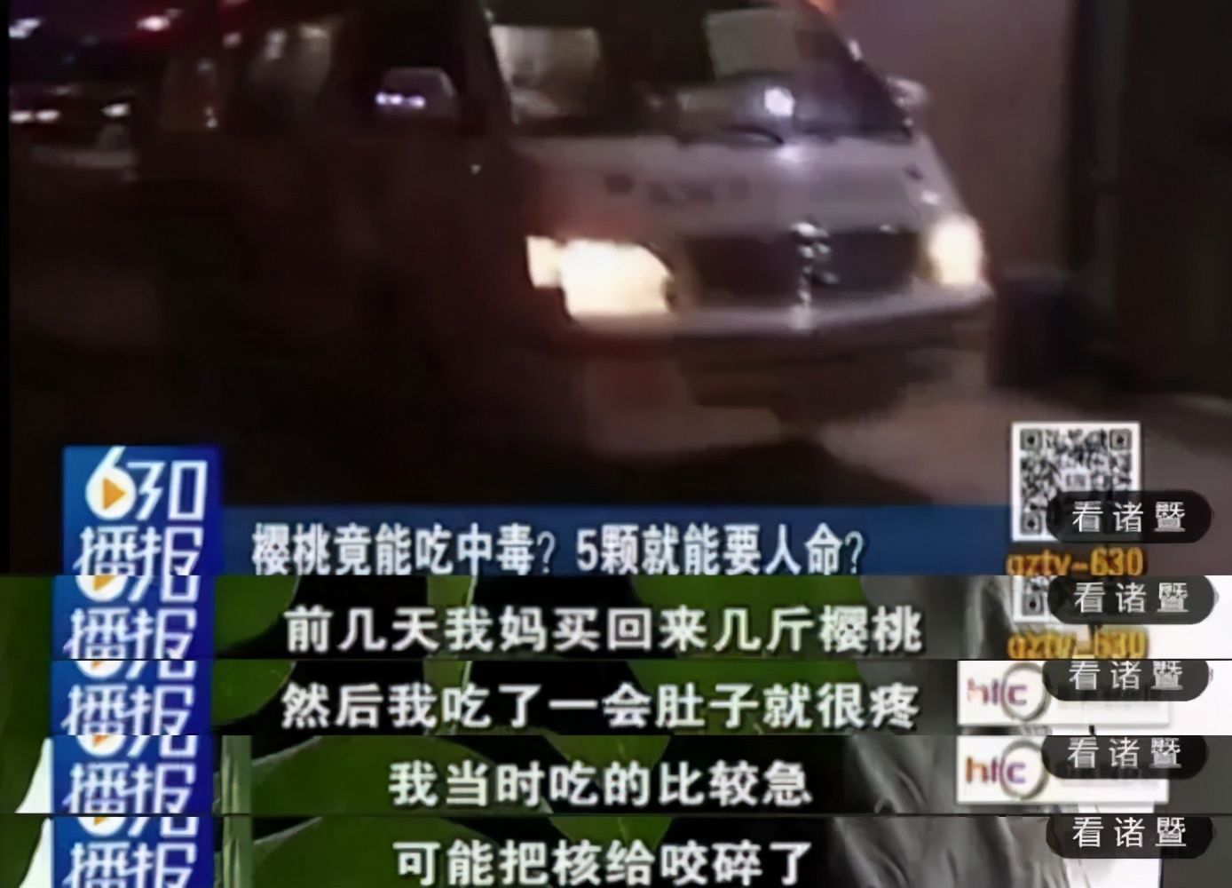 宝宝吃反季节水果的危害,三种水果对宝宝有害