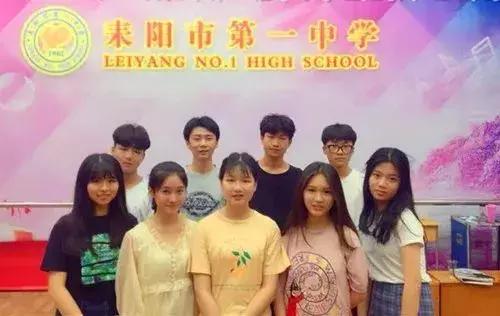 荣誉见证成长足迹,2017年耒阳一中