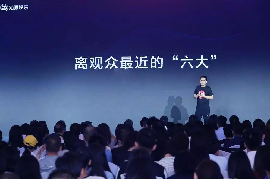 猫眼的“仲夏巨头之梦”