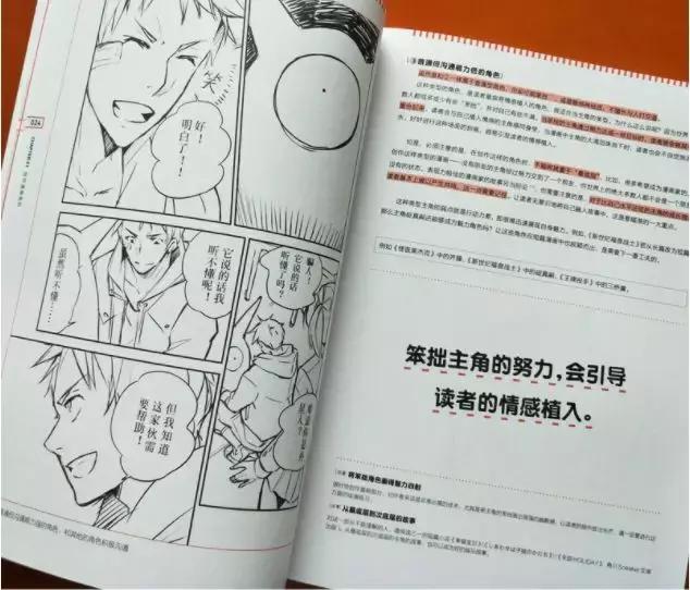 动画人「新年大礼包」来啦！wuhu~