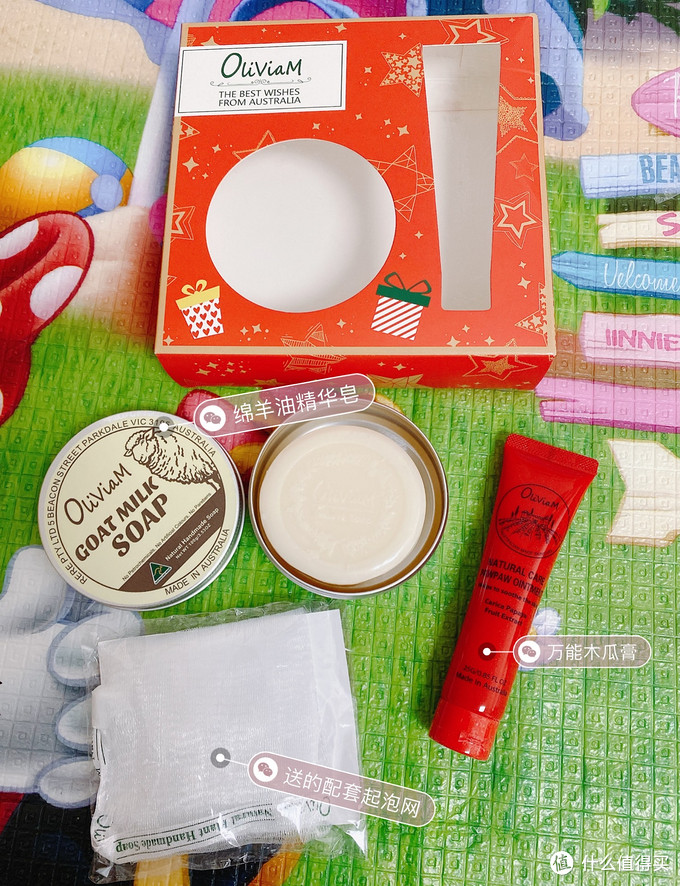 澳莉维亚肌活舒缓精华霜,澳莉维亚精华面霜