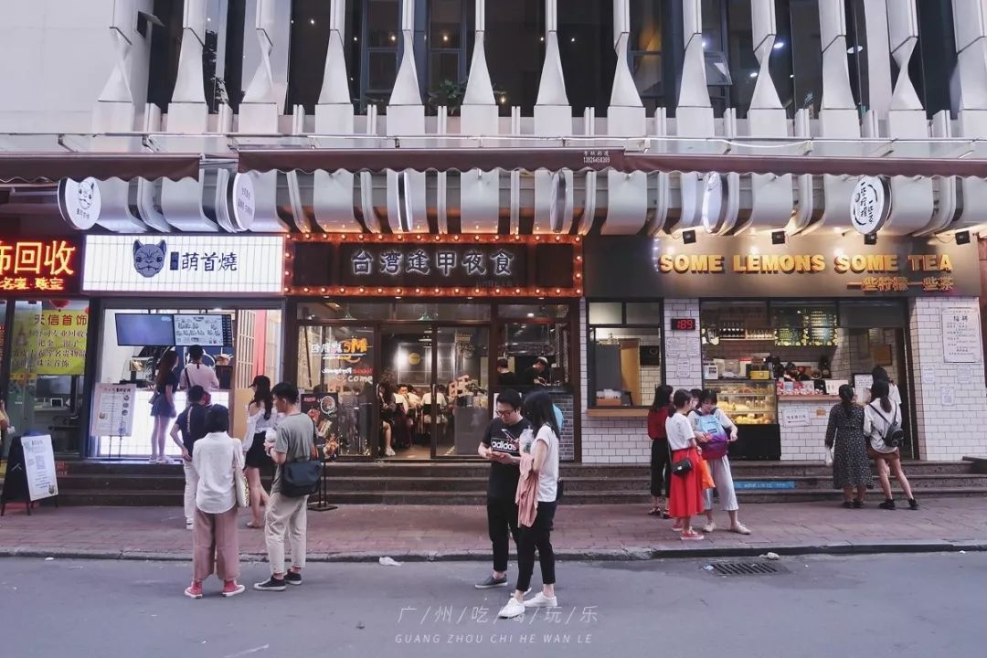 海珠区，一个不敢再去的地方