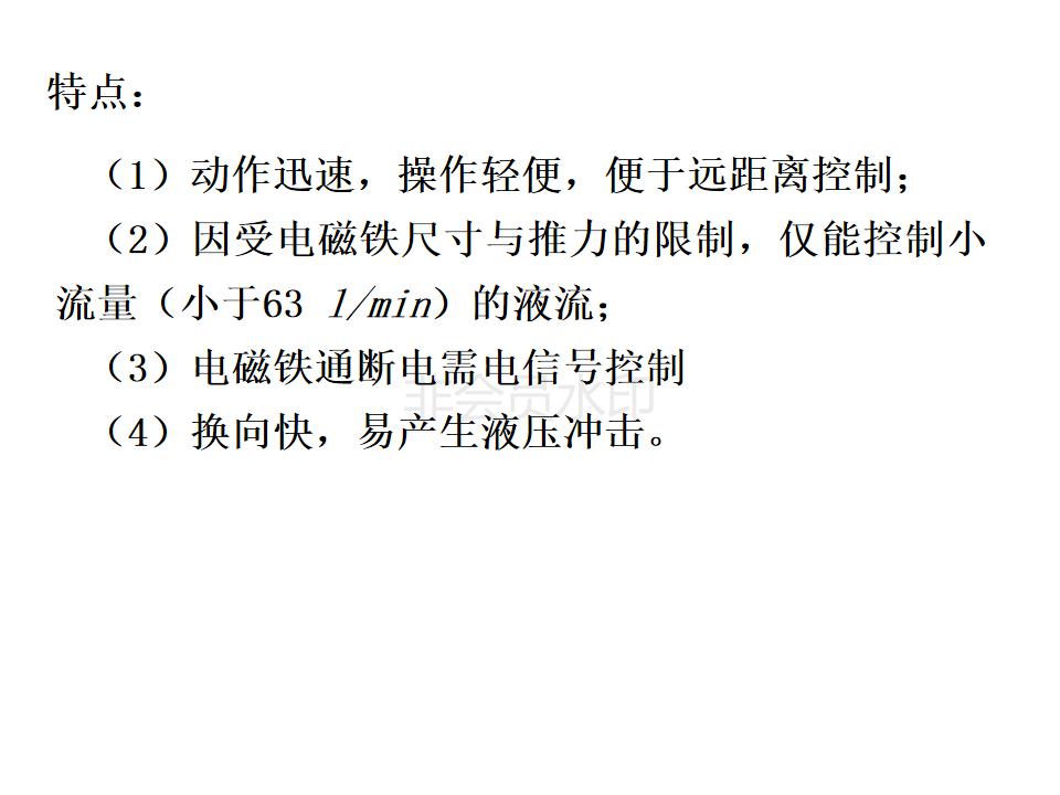 液压阀的几位几通怎么判断,液压阀符号几位几通怎么辨别