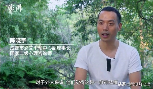 恐艾怎么办呀,恐艾怎么办是心理疾病么