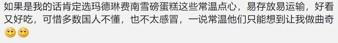 日本伴手礼排行榜前十名,东京伴手礼小众又高级