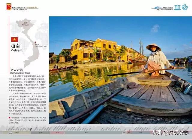占婆王朝著名海港：越南•会安古镇——走进“一带一路”国家的世界遗产和多元文化